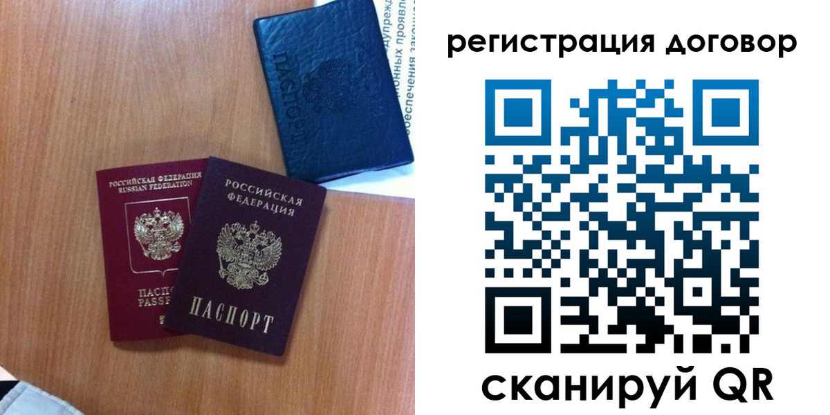 форма 3 в Домодедово